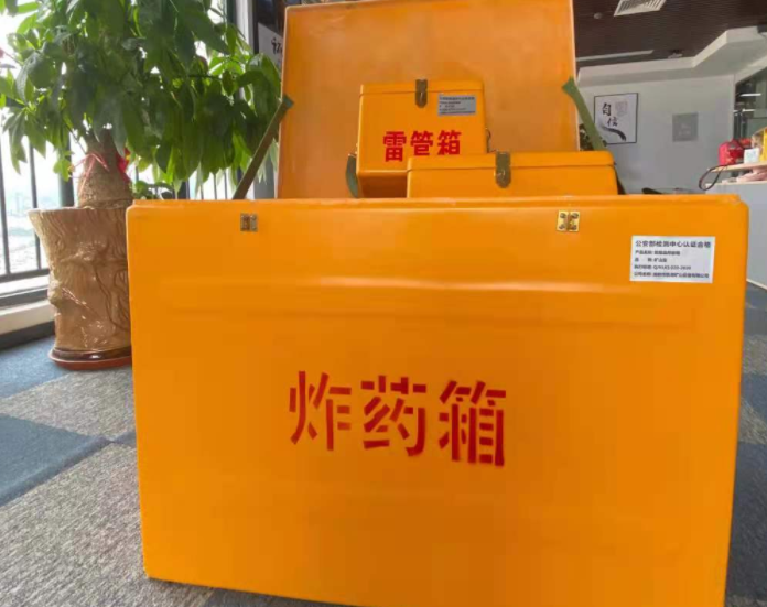 泾川玻璃钢炸药箱雷管箱的优势在哪里？
