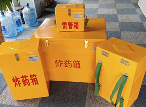 泾川玻璃钢炸药箱如何保证爆破物品存放的安全？