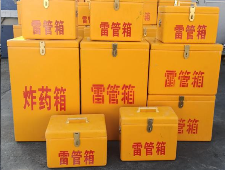 泾川如何区分炸药箱与雷管箱？