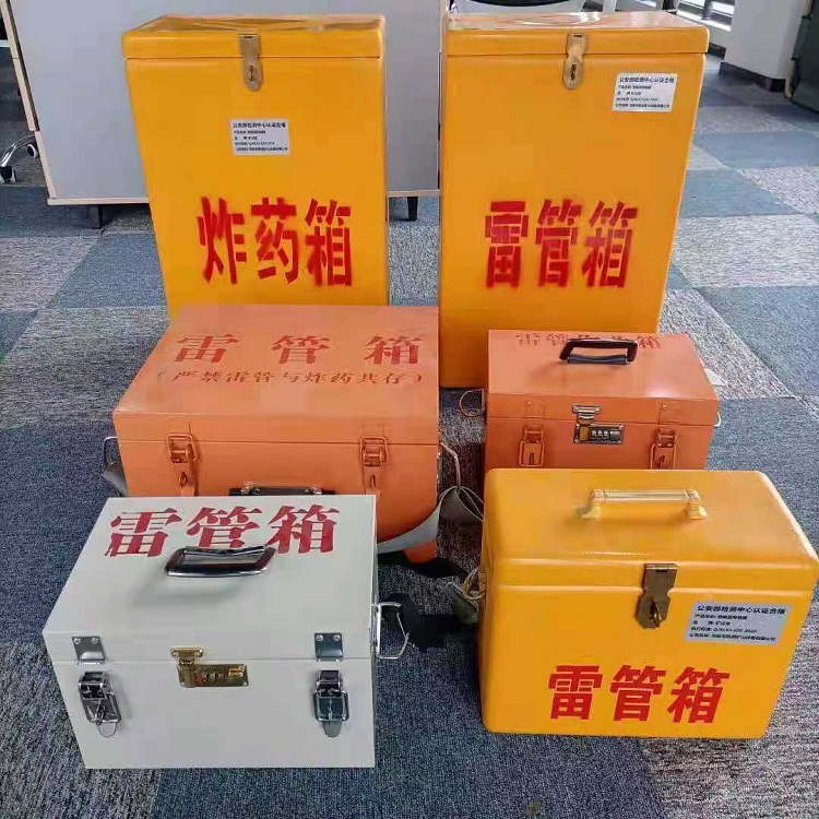 泾川雷管作业箱的设计与应用标准