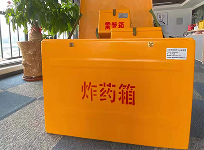 泾川如何正确选择炸药箱？
